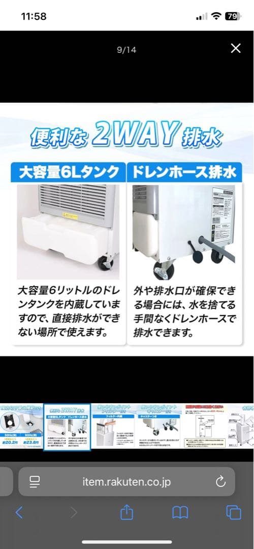 GWY-22/25(AJT) スポットクーラー 2025年製