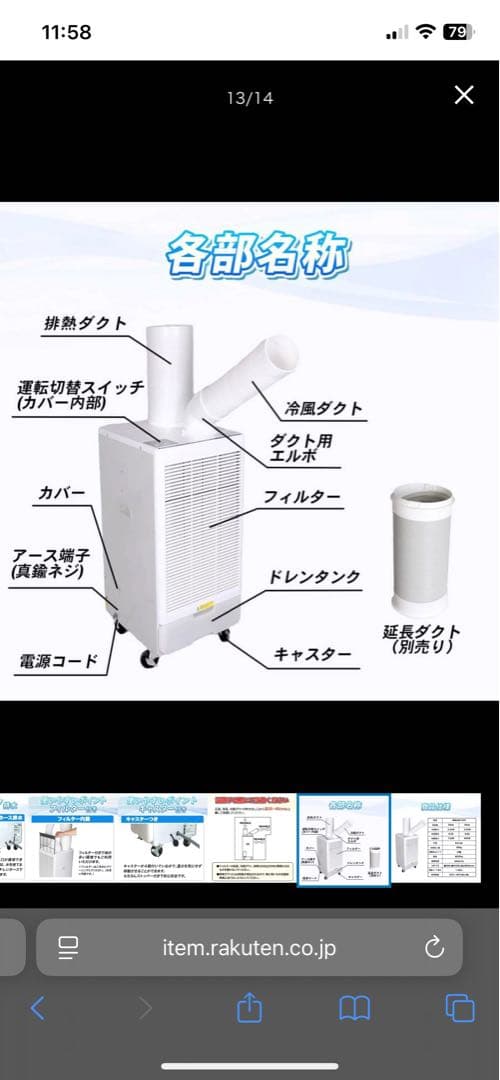 GWY-22/25(AJT) スポットクーラー 2025年製