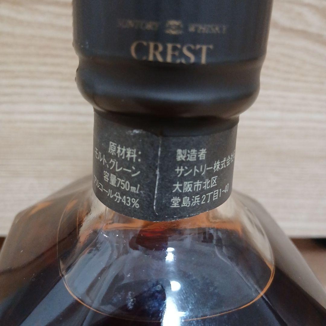 ウイスキー Suntory Crest 12 Years Aged