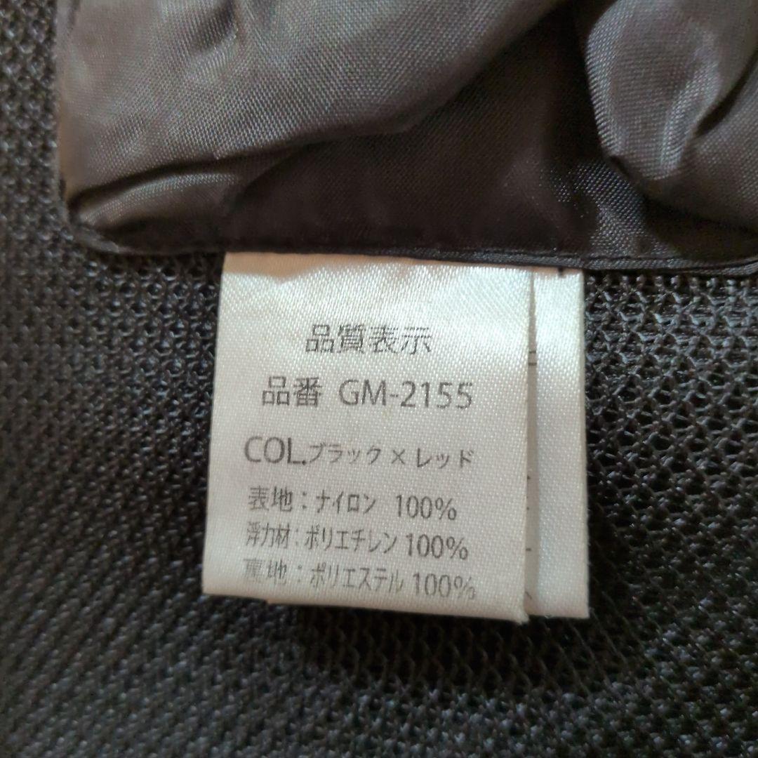 Gamakatsu ライフジャケット LL サンライン、ツバ付きニット帽