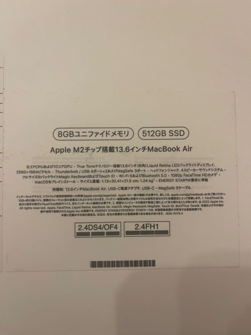 MacBook 2022モデル 13.6インチ シルバーMagicMouse付き