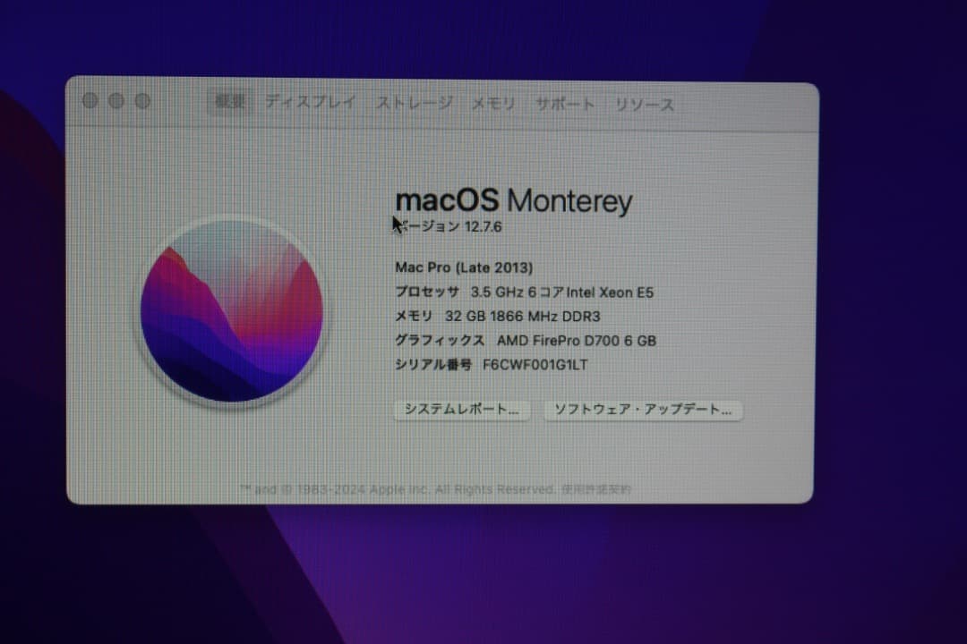 動作確認済み Mac Pro (Late 2013)MD878J/A