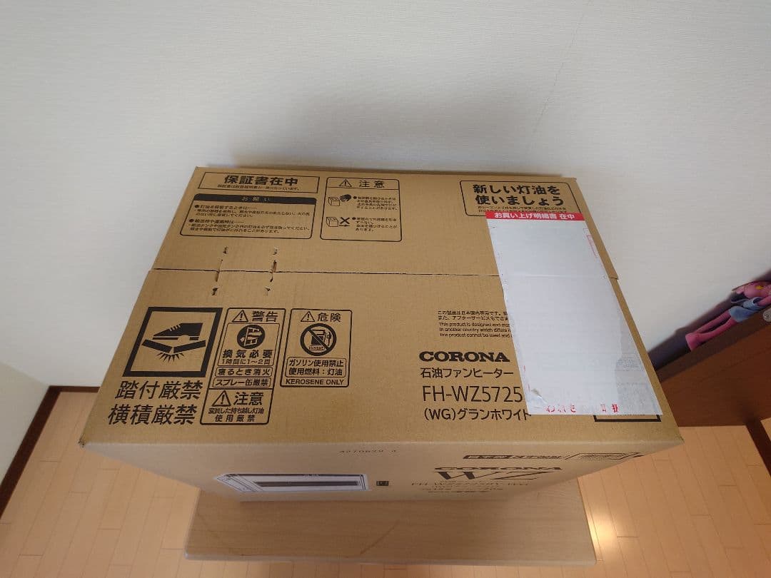 【新品・未開封】コロナ石油ファンヒーターFH-WZ5725BY-WGW