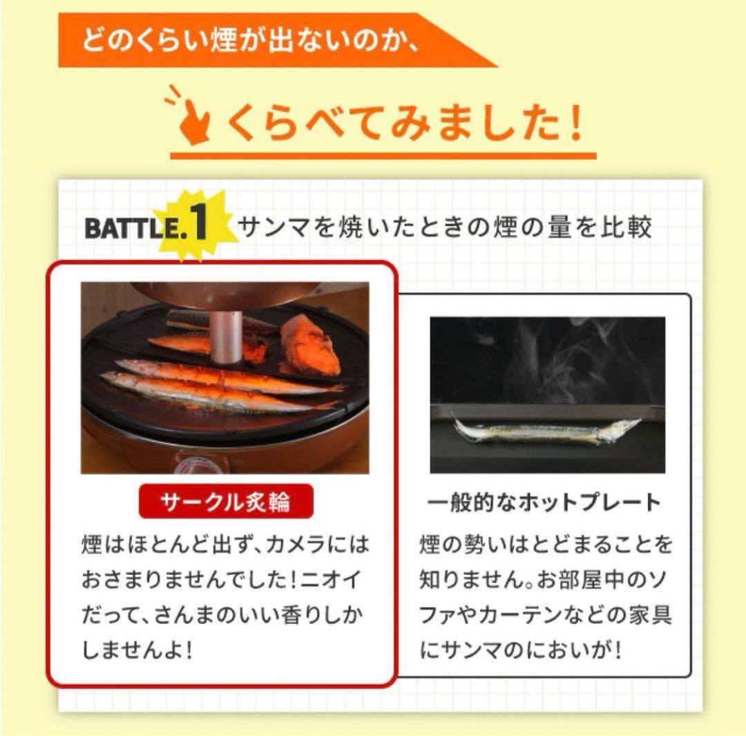 【新品】ザイグル ZAIGLE サークル炙輪 NC-400 ゴールド