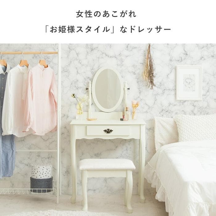 姫系ドレッサー&チェアセット [2101]