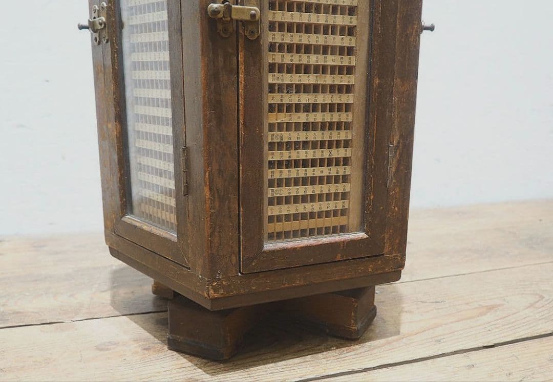 1336 回転式　レトロなハンコケース　判子　ガラスケース　レトロ　アンティーク