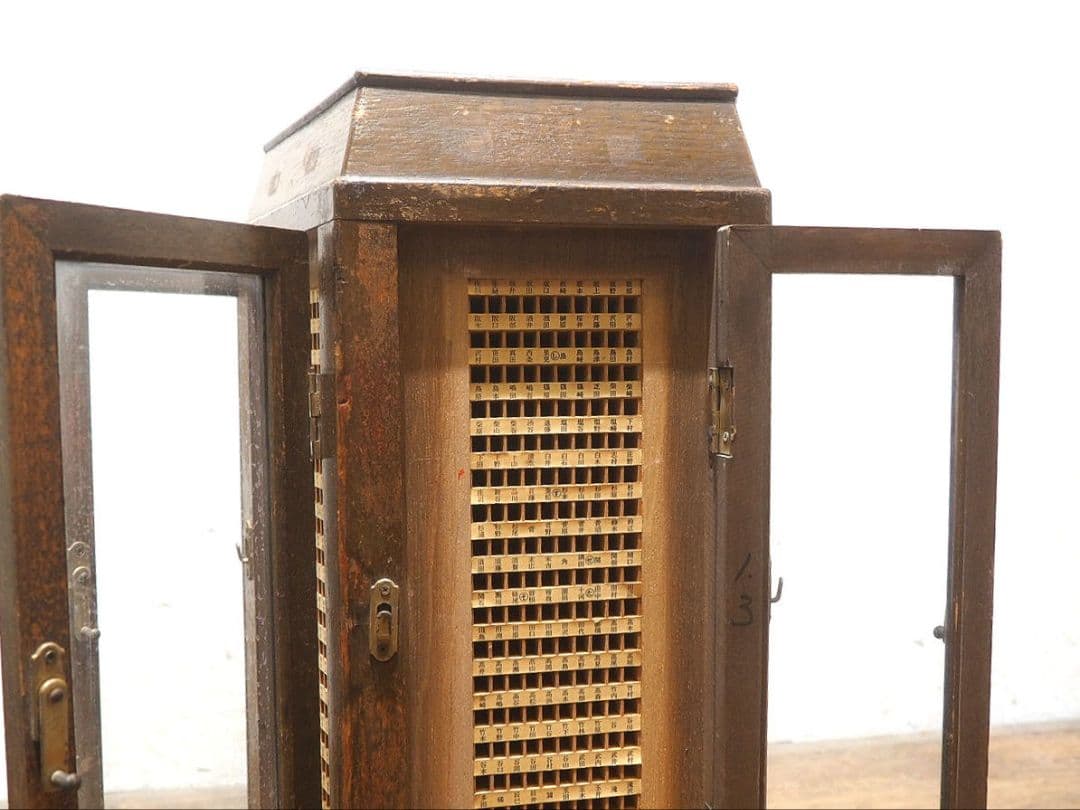 1336 回転式　レトロなハンコケース　判子　ガラスケース　レトロ　アンティーク