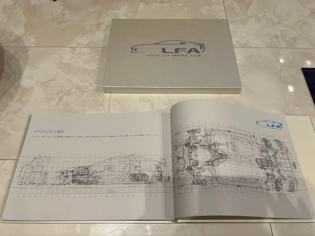 Lexus LFA オーナーズクラブ 10周年記念写真集