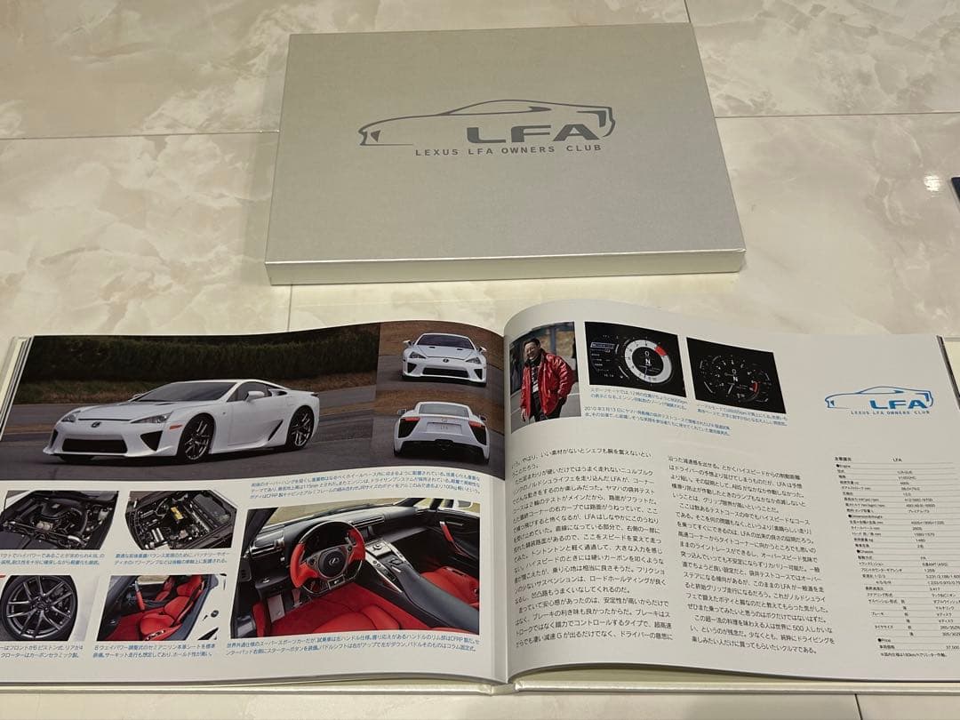 Lexus LFA オーナーズクラブ 10周年記念写真集
