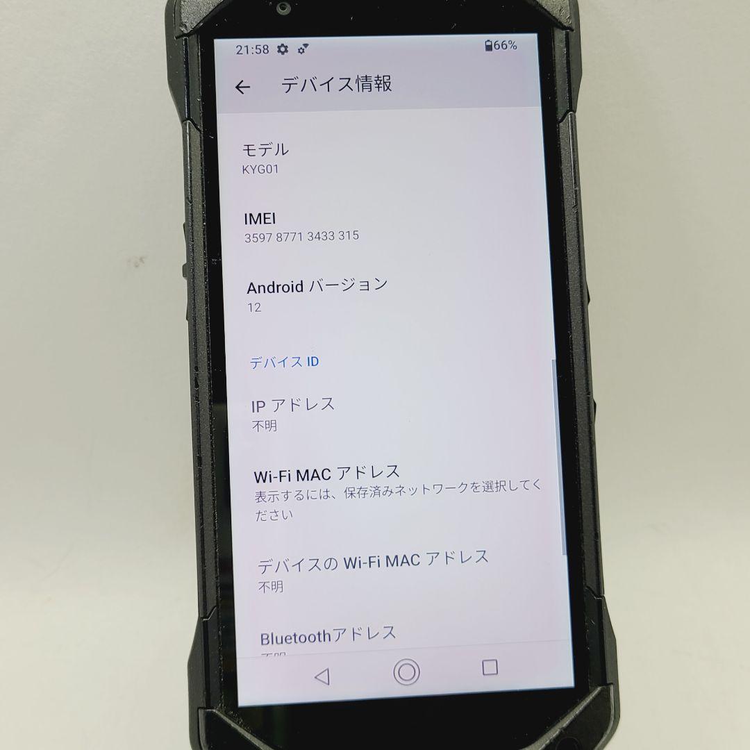 ☆simフリー☆京セラ TORQUE 5G KYG01 128GB ブラック ③