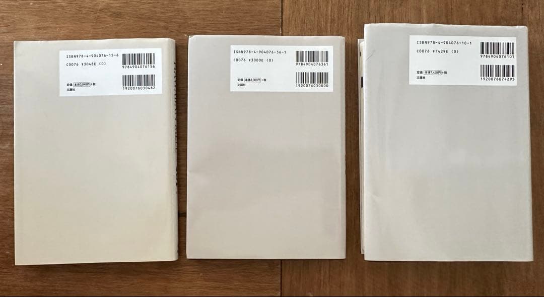 HAWAIIAN MELE 3冊セット ハワイアン・メレ　鳥山親雄