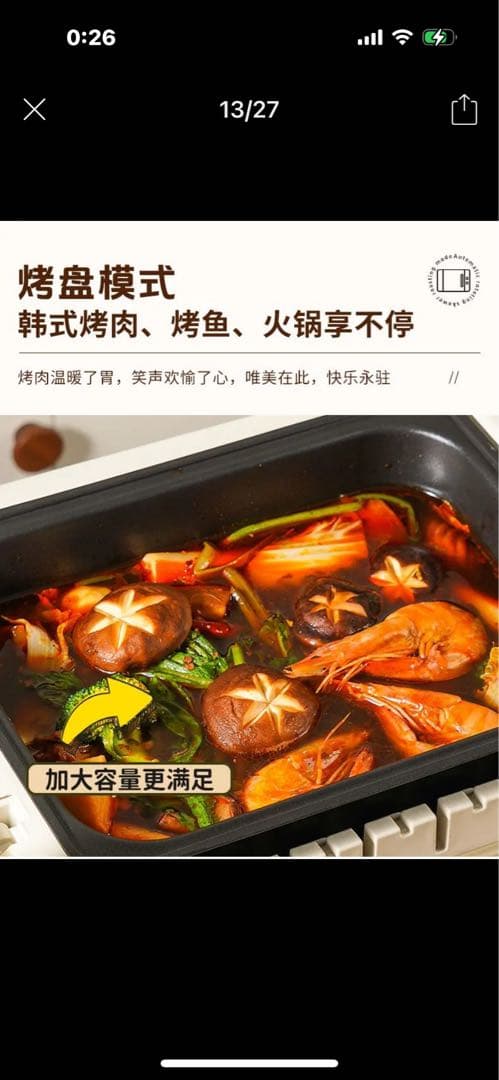 電気串焼機！　 無煙、自動回転、1回同时20本焼き鳥 電気焼肉 半額販売 新登場