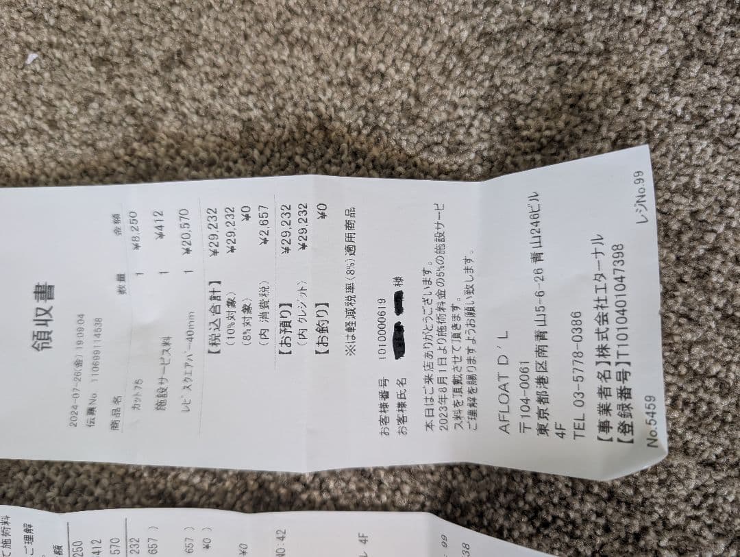 Repit コテ カールアイロン スクエアバー 40mm 保証書付き