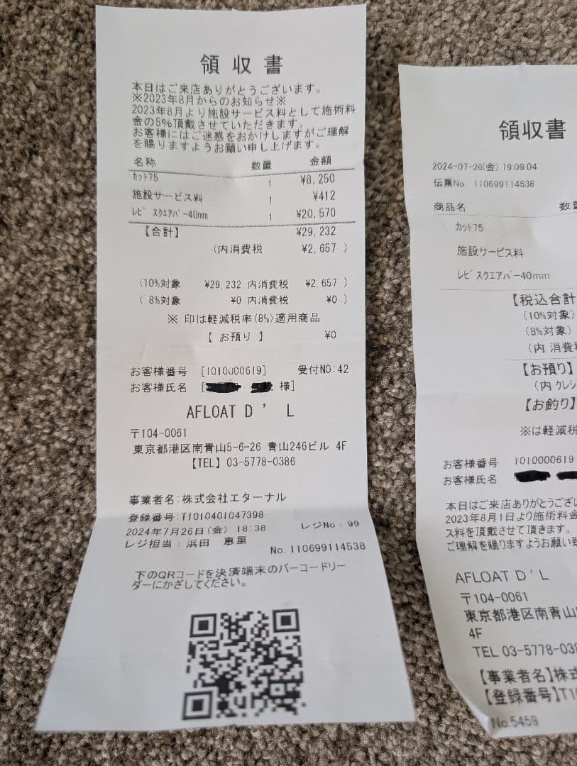 Repit コテ カールアイロン スクエアバー 40mm 保証書付き