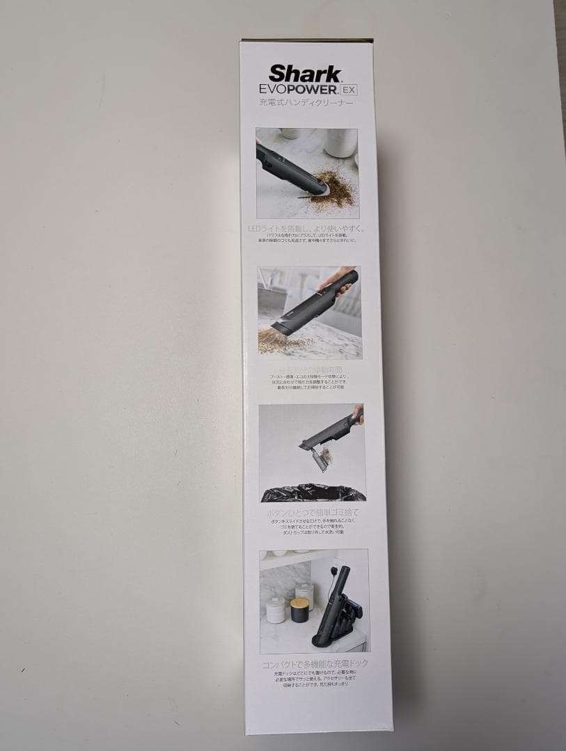 Shark WV416JGY シャーク　ハンディクリーナー