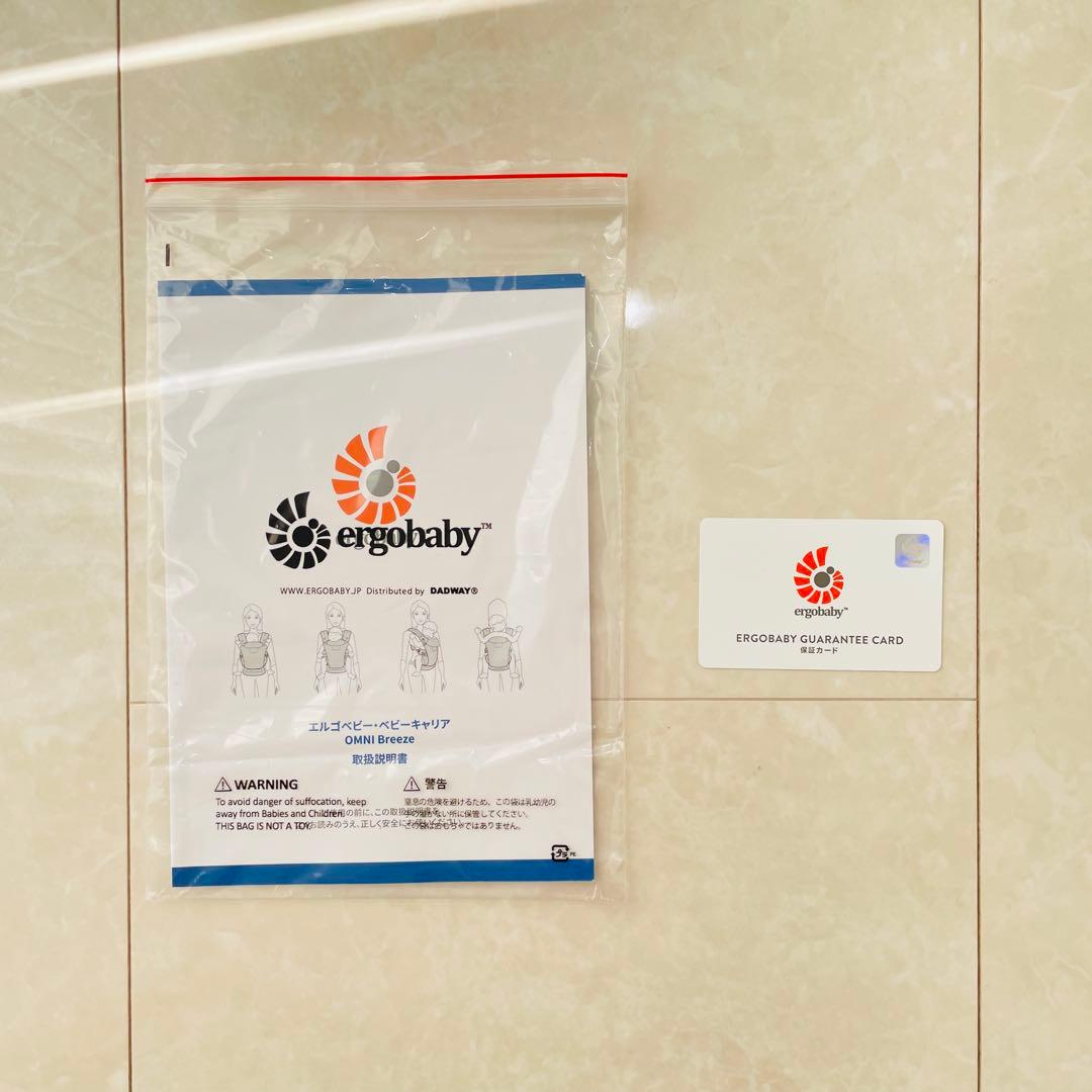ergobaby OMNI breeze 抱っこ紐　グレー