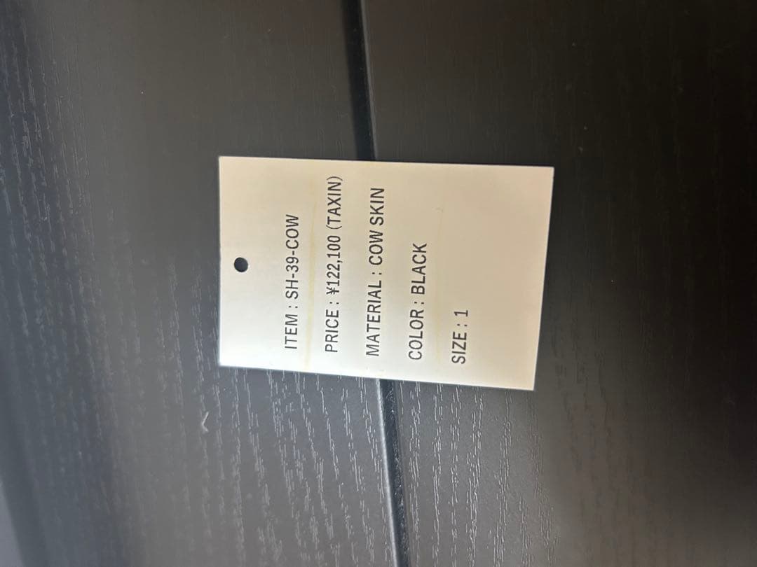 CCU ARIOレザーダッフルコート サイズ1