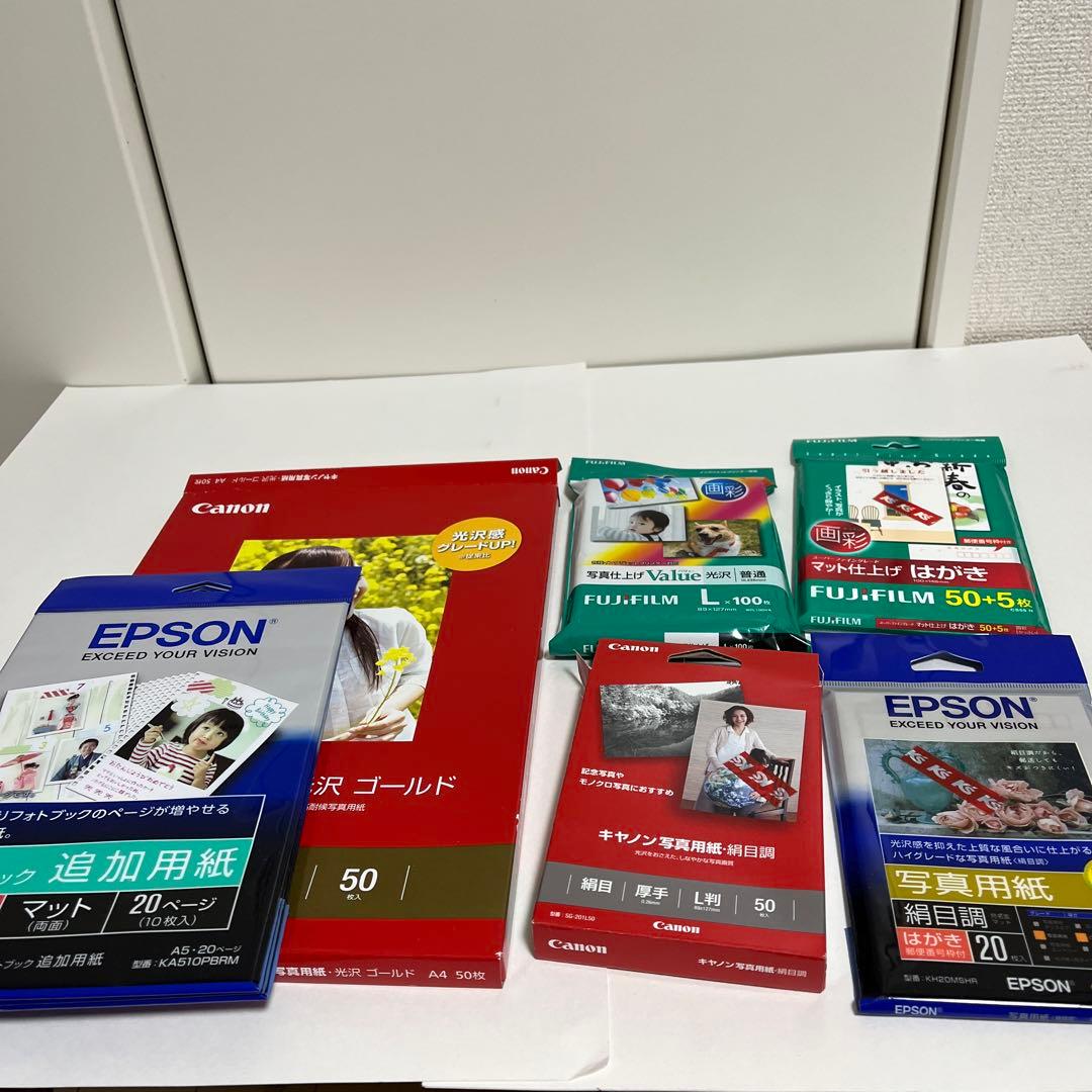 EPSON EW-M973A3T インクジェットプリンター