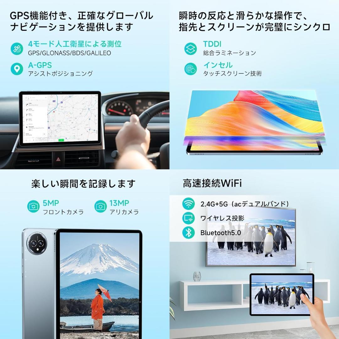 ✨美品✨最新版11インチタブレット✨BMAX♡I11S 付属品完備 動作確認済み
