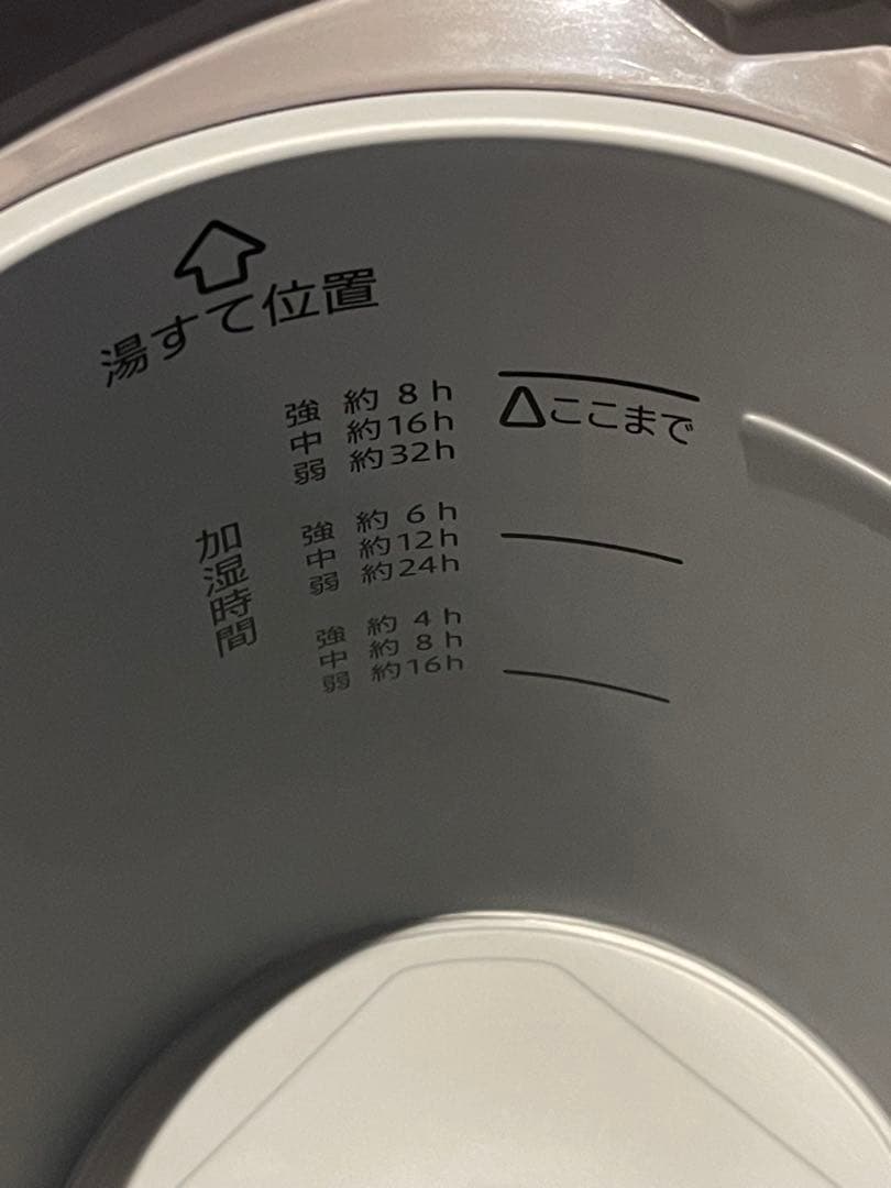 象印 スチーム式加湿器 EE-DD35 グレー