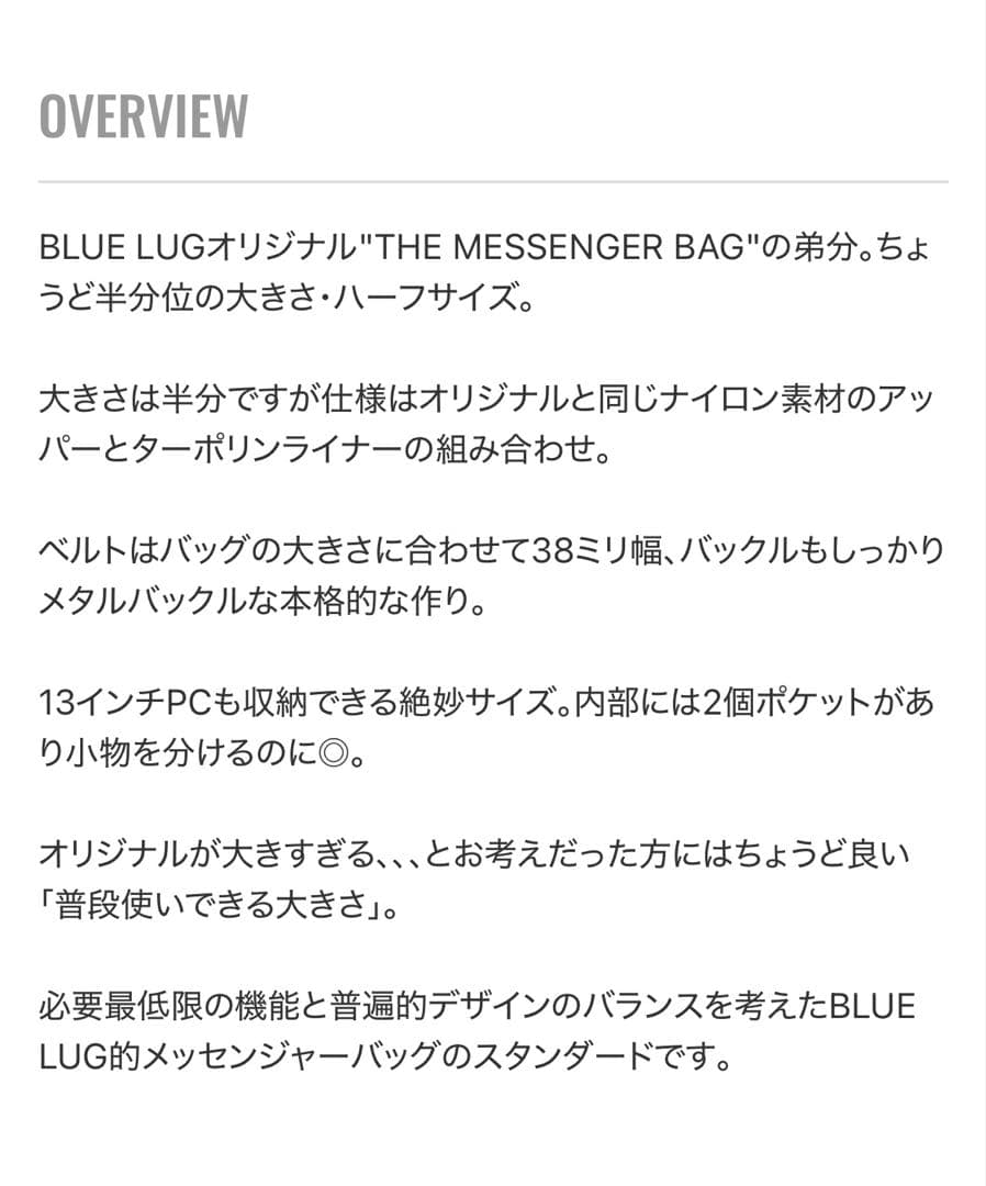 ブルーラグ　メッセンジャーバッグ　ハーフ　グレー　リフレクター（オレンジ）