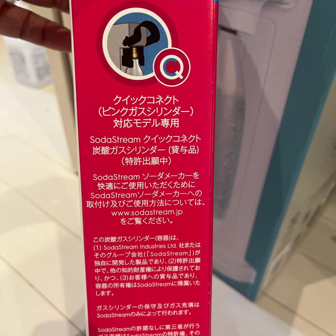 SodaStream GAIA 炭酸水メーカー