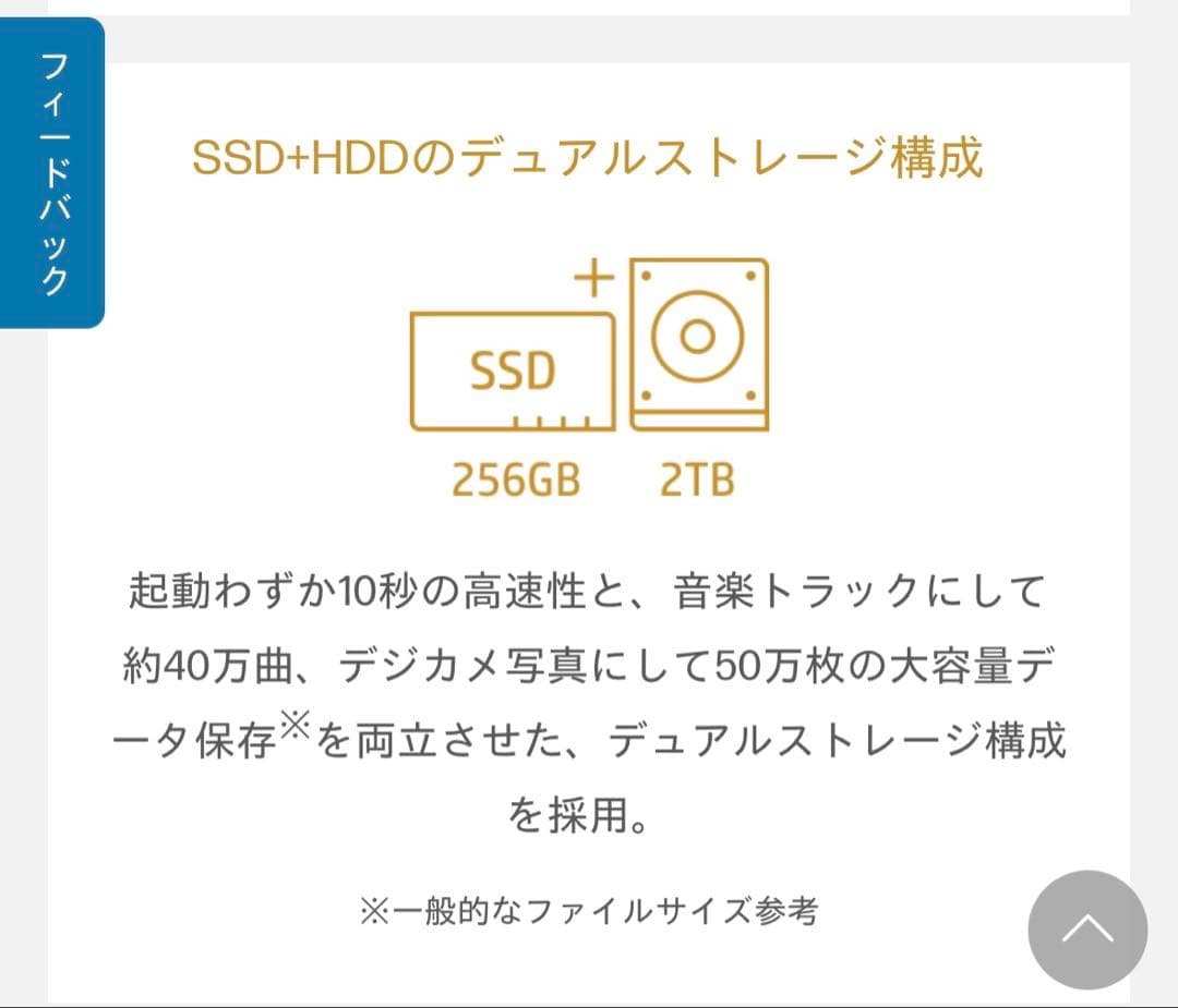HP ENVY All-in-One 27 i7 4KタッチパネルPC