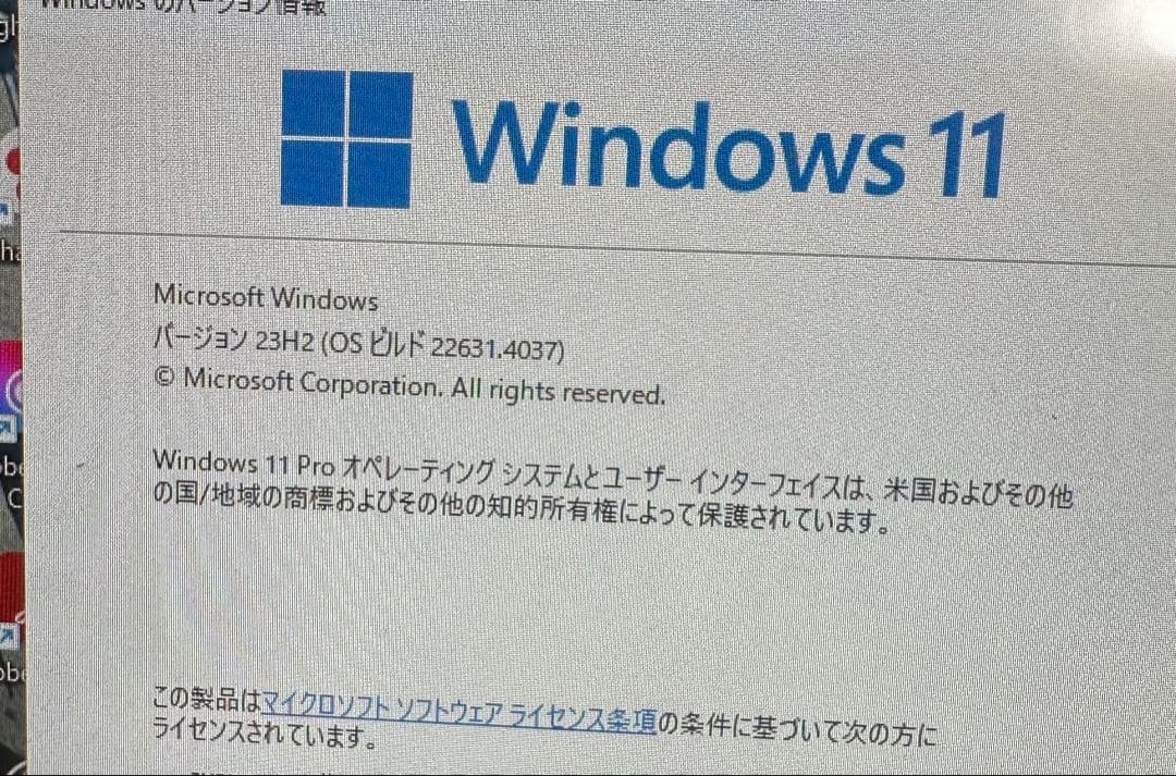 HP ENVY All-in-One 27 i7 4KタッチパネルPC