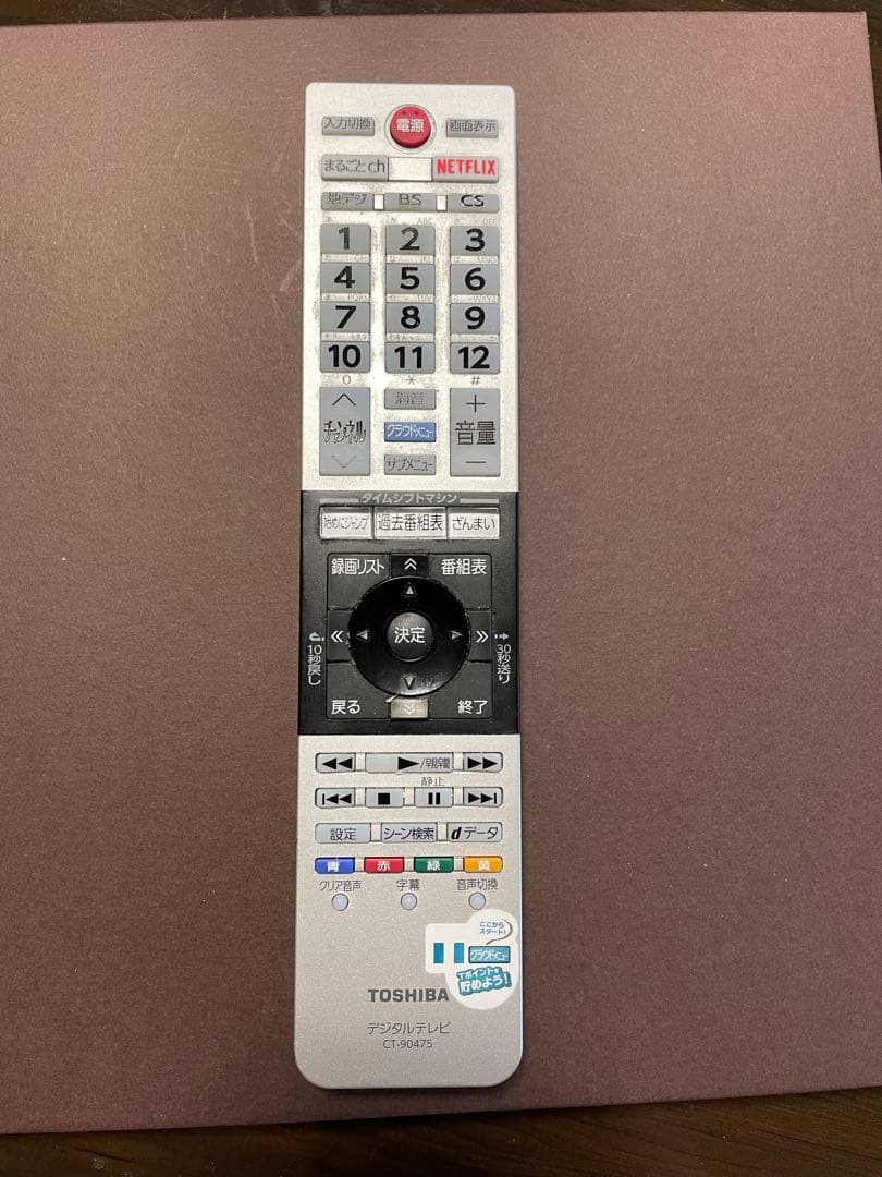 テレビ REGZA 55Z700X