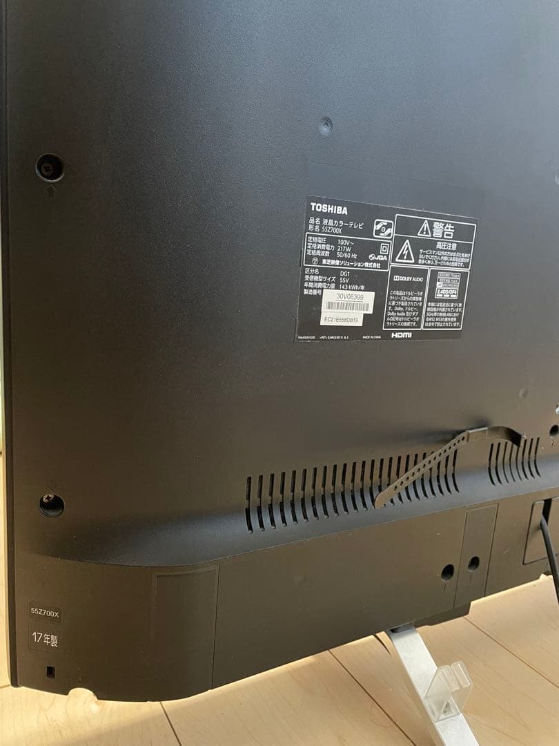 テレビ REGZA 55Z700X