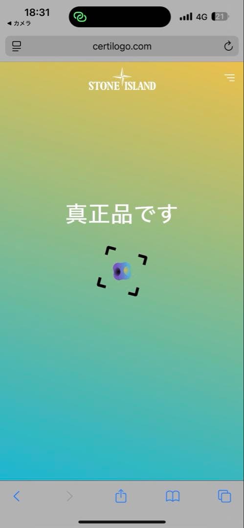 11766【美品・QR鑑定済み】ストーンアイランド　XLサイズスウェット　黒