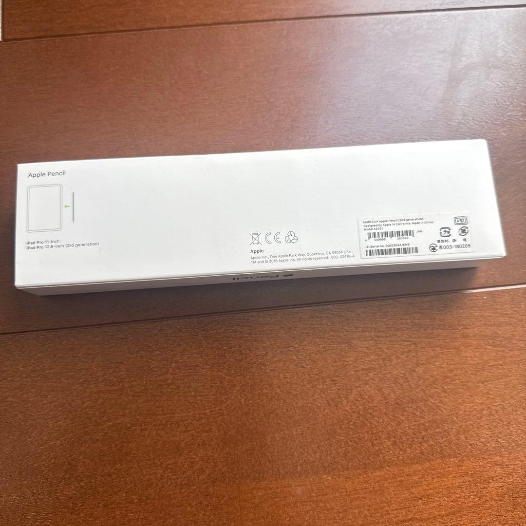 新品未使用　正規品　Apple Pencil 第二世代　ipad pro