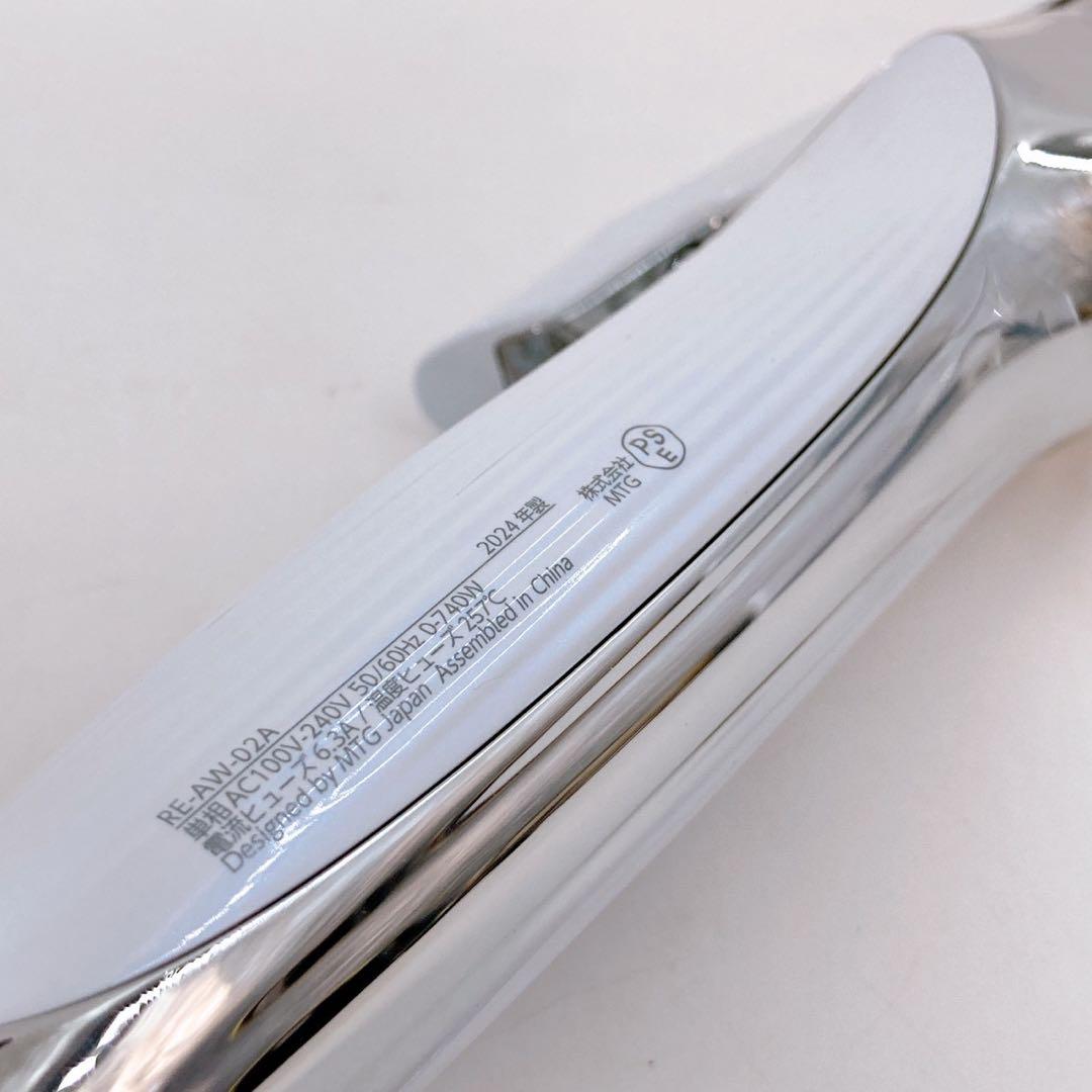 リファ　ビューテックカールアイロン32ミリ　訳あり品