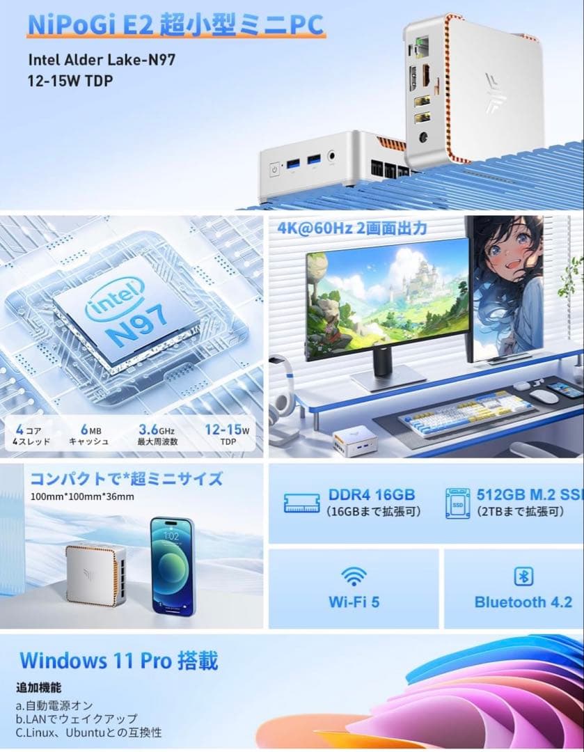 ミニpc N150 16GB+512GB SSD Windows11