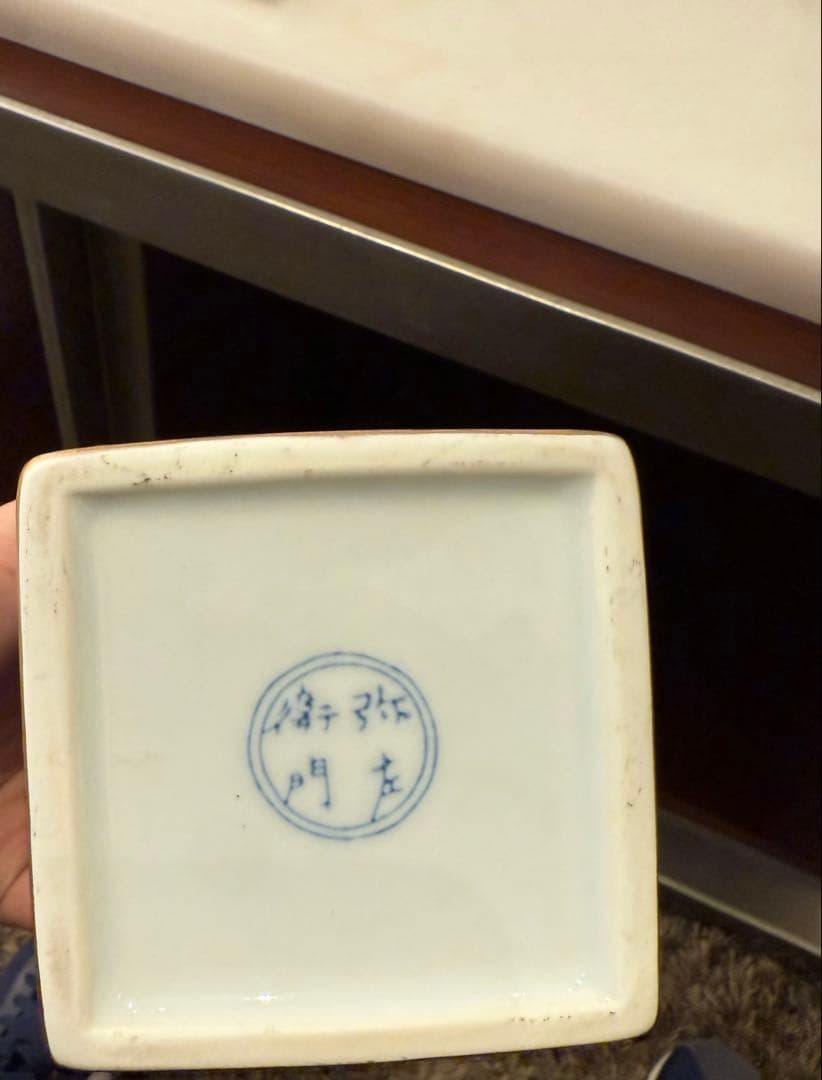 ARITA PORCELAIN Y228 7.5寸角瓶【色彩ぶどう】有田焼