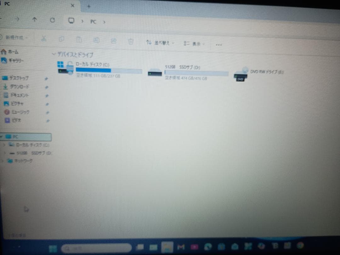 ノートパソコン 20GBメモリ大容量 SSD高速起動 本体美品 Win1125H