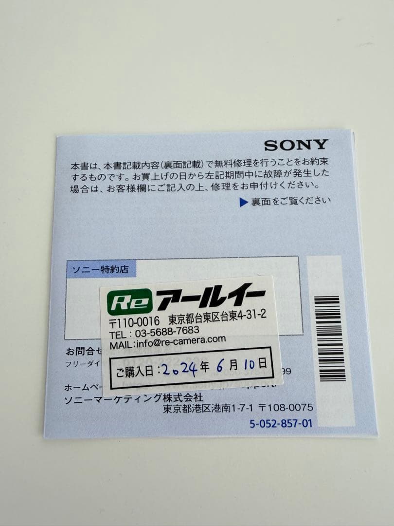 SONY VLOGCAM ZV-1IIシューティンググリップキットZV-1M2G