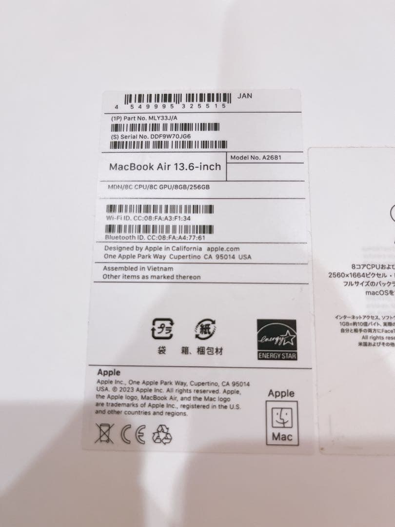 Apple MacBook Air M2 ミッドナイト