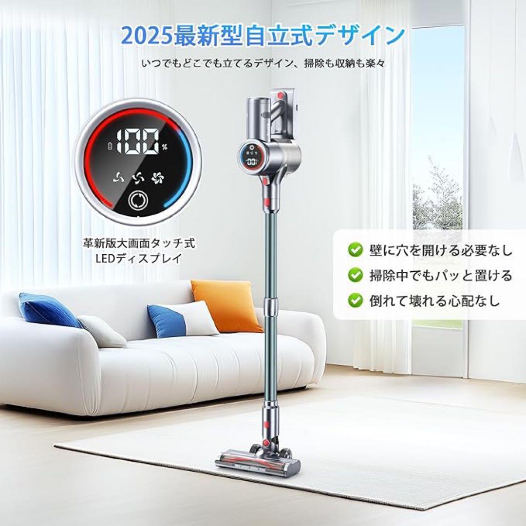 【新品未使用】コードレス掃除機 LEDライト付＆50KPa 強力吸引＆自立式