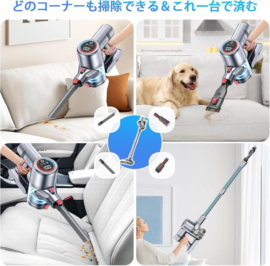 【新品未使用】コードレス掃除機 LEDライト付＆50KPa 強力吸引＆自立式