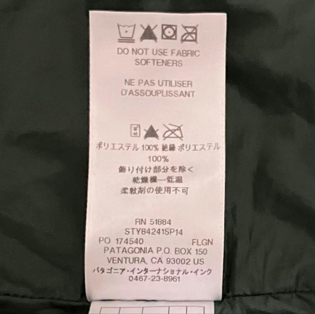 Patagonia　パタゴニア　ナノパフベスト　ダウンベスト　プリマロフト