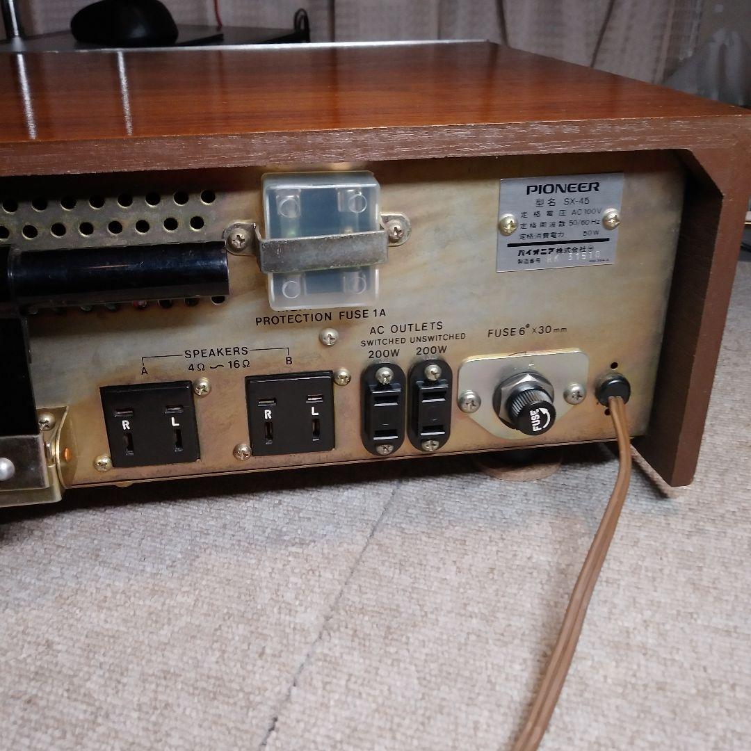 動作品　パイオニアSX-45 ステレオ レシーバー