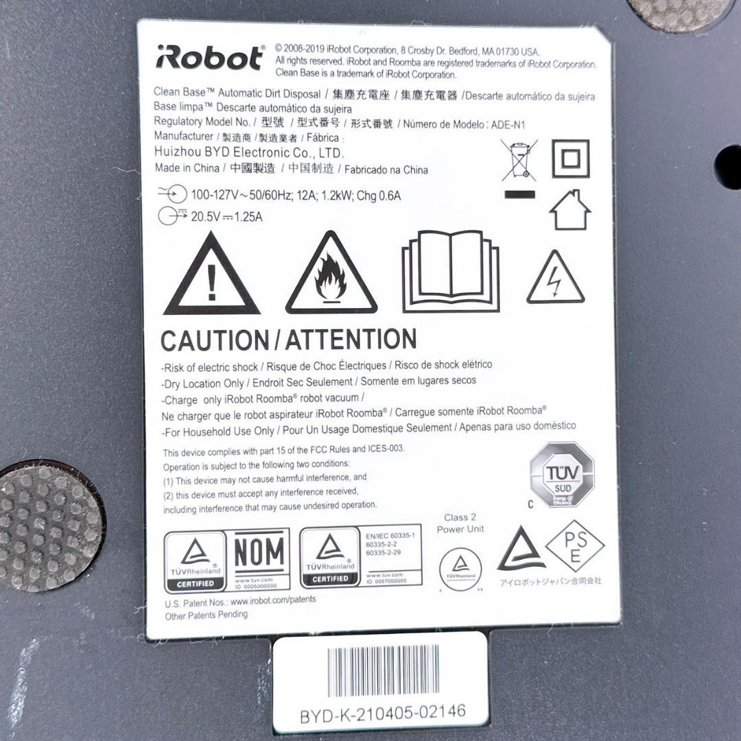 Roomba iRobot クリーンベース付きモデル i3+