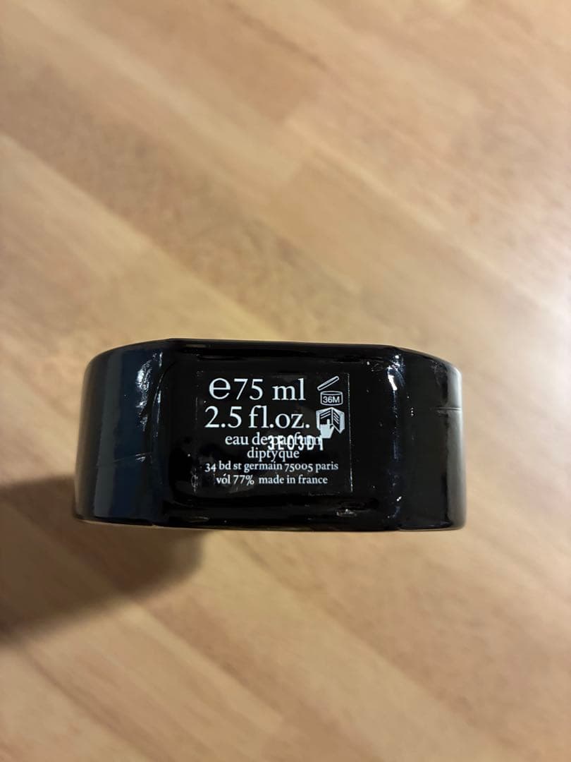 国内正規品Diptyque Orpheon 75ml オードパルファン