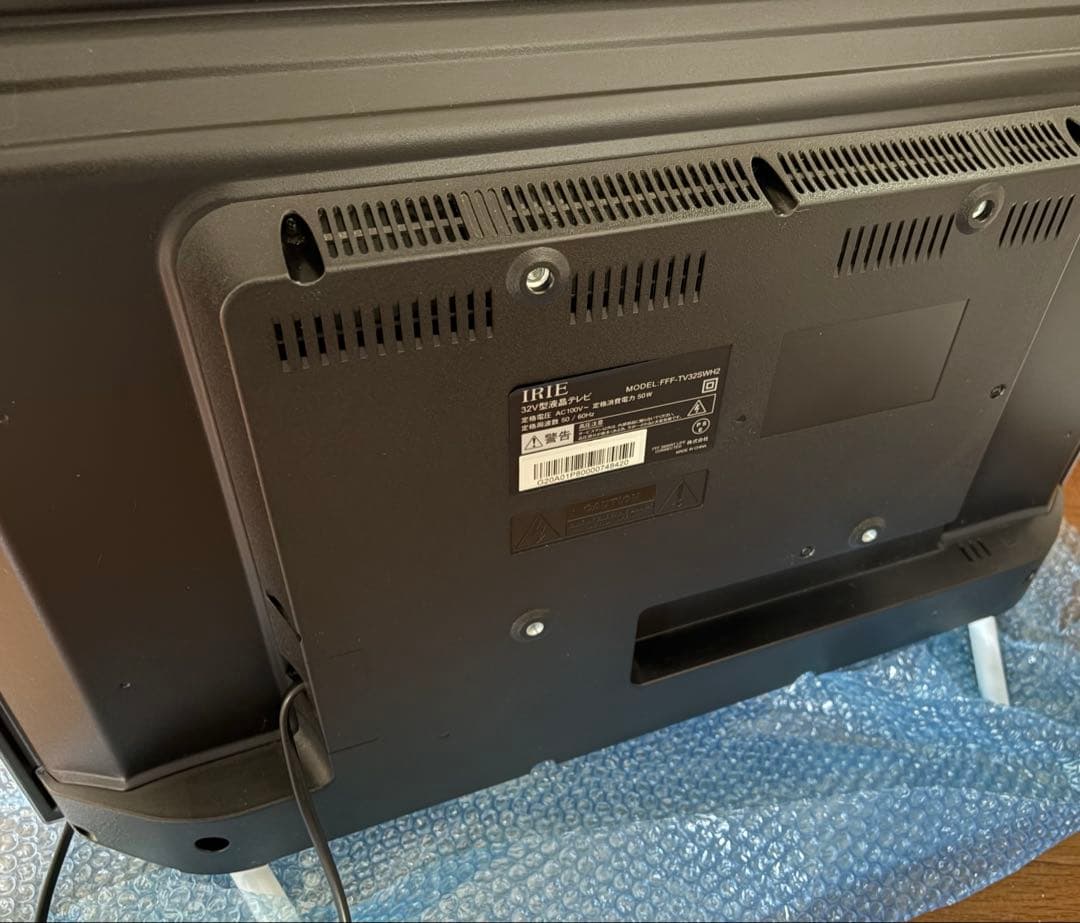IRIE 32V型 テレビ 白 デジタルハイビジョン FFF-TV32SWH2