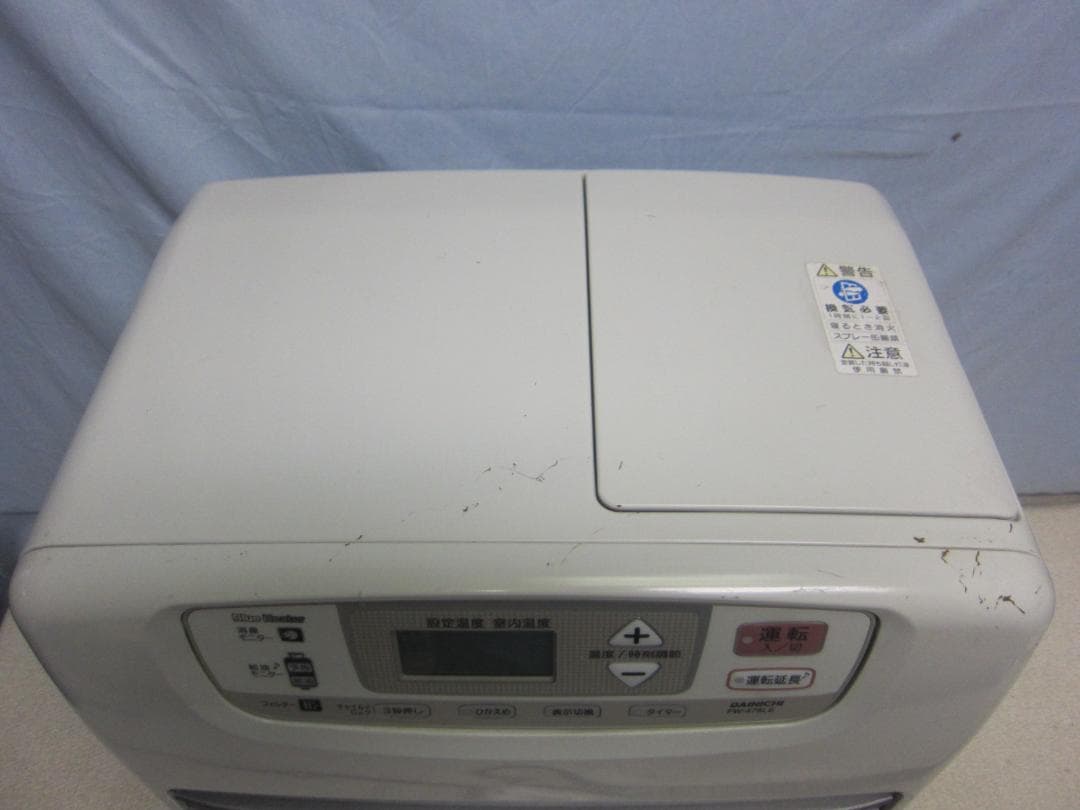 【S9499】整備済 石油ファンヒーター ダイニチ FW-478LE