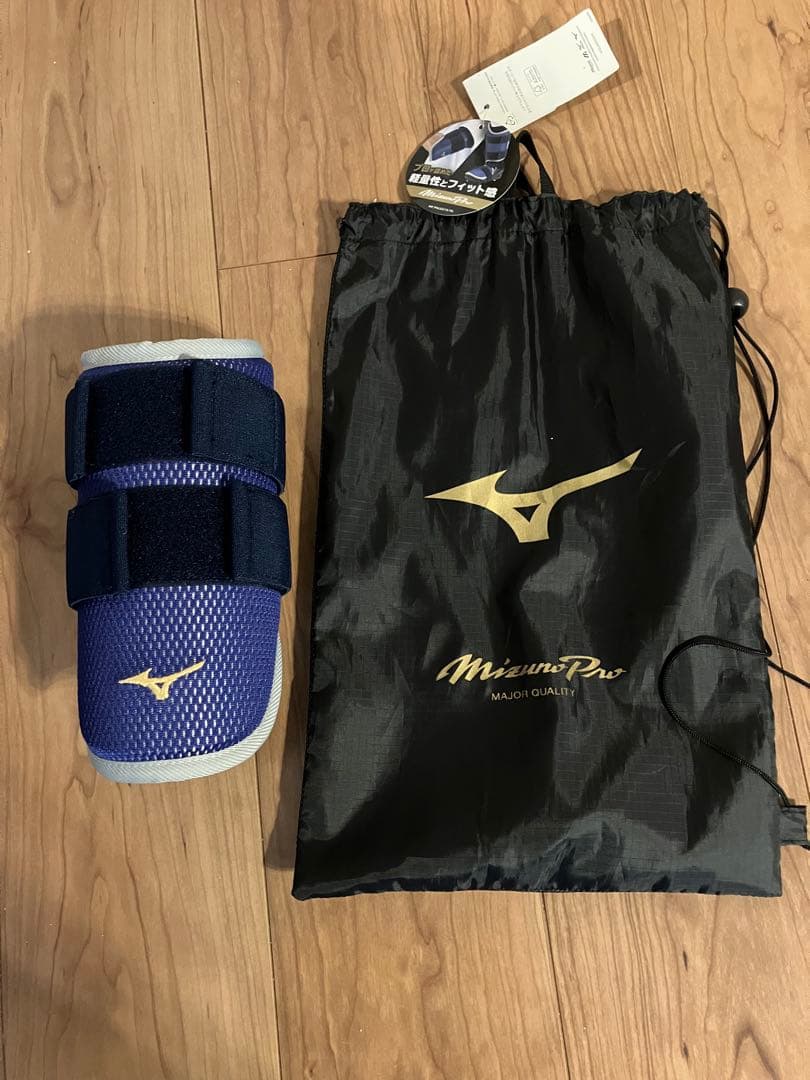 ミズノプロ　エルボーガード　アームガード　フリー/左右兼用　パステルネイビー