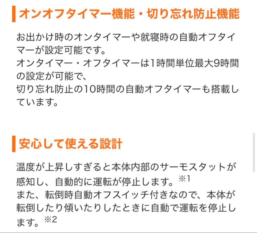 即購入不可 スリーアップ オートルーバー付き大風量 パネルセラミックヒーター