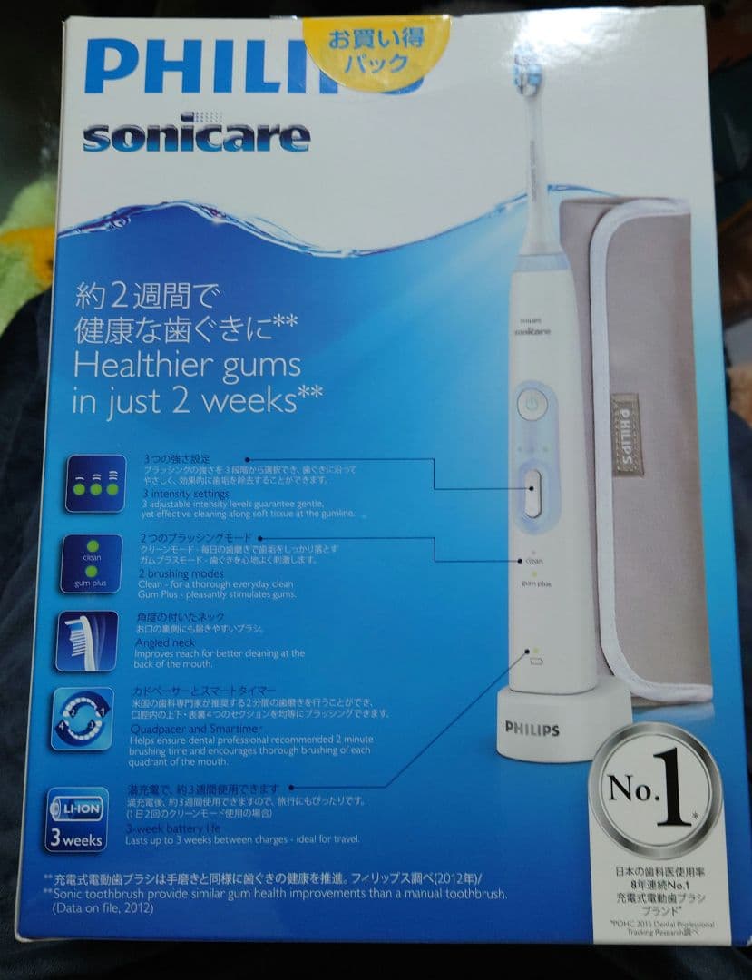 フィリップス ソニッケアー ガムヘルス HX8991／11　未開封