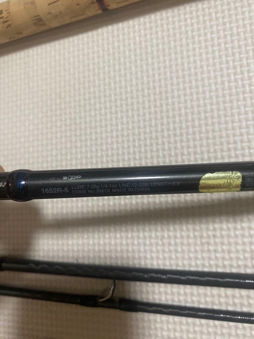 ロッド Shimano Scorpion 1652R-5